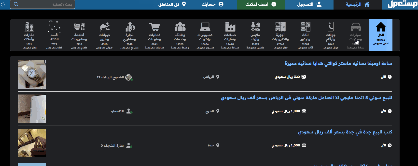 بتحديثات عصرية وطابع جريء.. رينو داستر 2025 الجديدة تلفت الأنظار في فئتها رينو داستر 2025 مستعملة في السوق السعودي