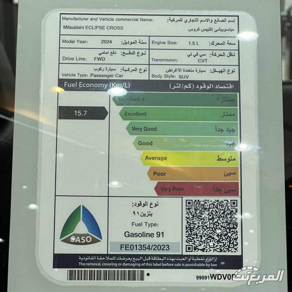 صور اكليبس كروس 2025 .. طابع شبابي ومواصفات تواكب العصر صور ميتسوبيشي اكليبس كروس 31