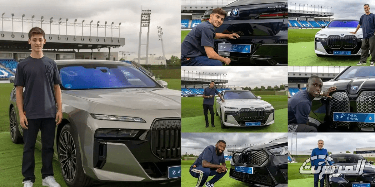 سيارات لاعبين ريال مدريد أغلى من ميزانيات أندية في كأس العالم 2025 سيارات لاعبين ريال مدريد أغلى من ميزانيات أندية في كأس العالم 2025 3