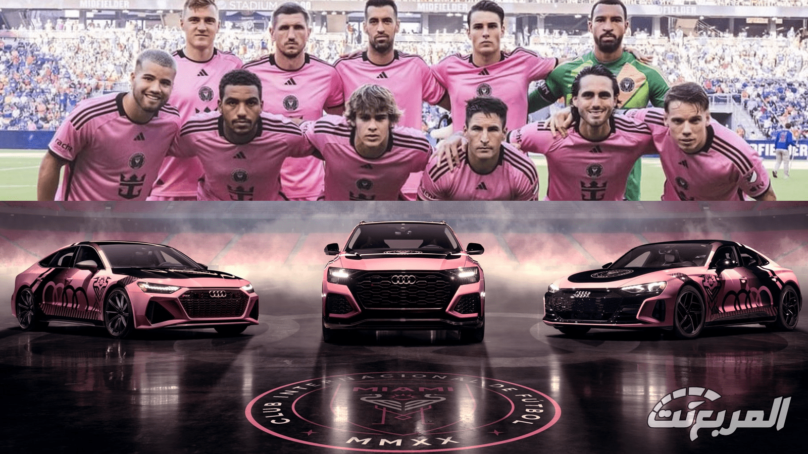 كأس العالم للأندية 2025: تشكيلات فاخرة بين سيارات لاعبي إنتر ميامي قبل ضربة البداية كأس العالم للأندية 2025: تشكيلات فاخرة بين سيارات لاعبي إنتر ميامي قبل ضربة البداية 5