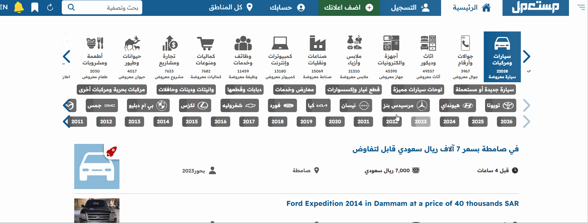 سيارات لكزس 2021 مستعملة للبيع في السعودية تعرف على الأسعار مع أبرز المواصفات سيارات لكزس 2021 مستعملة للبيع في السعودية تعرف على الأسعار مع أبرز المواصفات