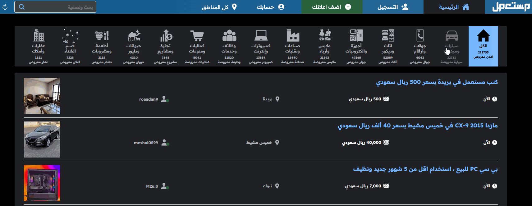 جراند افينيو برو 2025 تفوق التوقعات بمستوى فخامتها وادائها بالغ القوة شراء جراند افينيو برو 2025 مستعملة في السوق السعودي