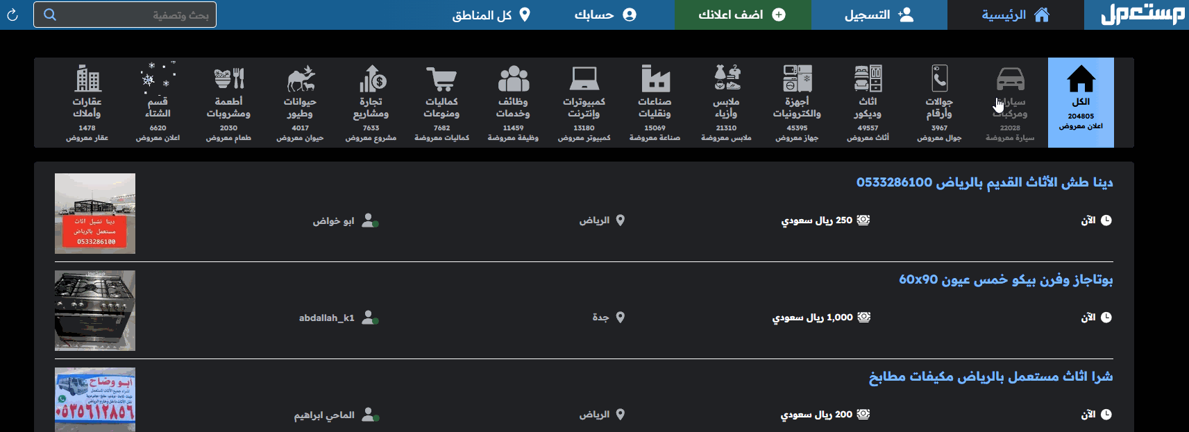 شيفروليه جرووف 2025 مواصفات عصرية وأسعار تنافسية تجعلها مناسبة للشباب شراء شيفروليه جرووف 2025 مستعملة في السعودية