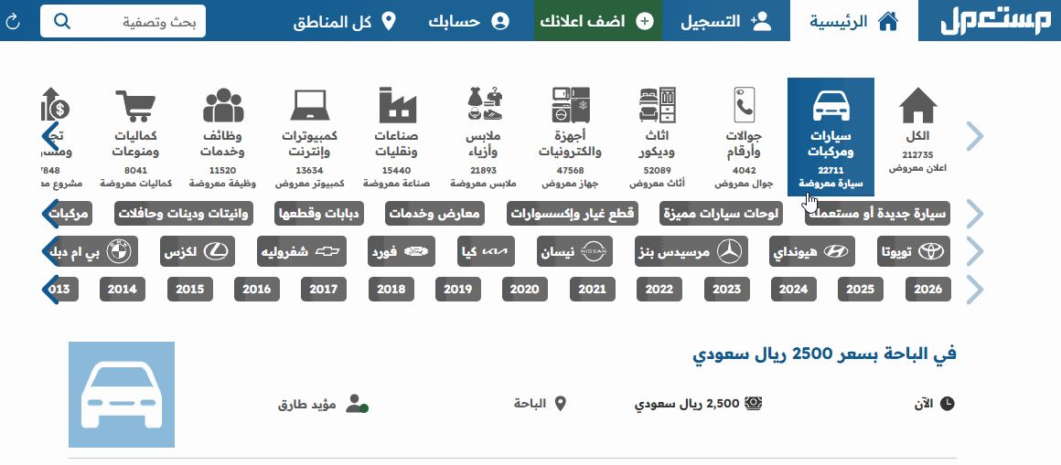 صور كيا تاسمان 2026 تكشف عن تصميمها الجريء ومزاياها العملية شراء كيا تاسمان 2026 مستعملة