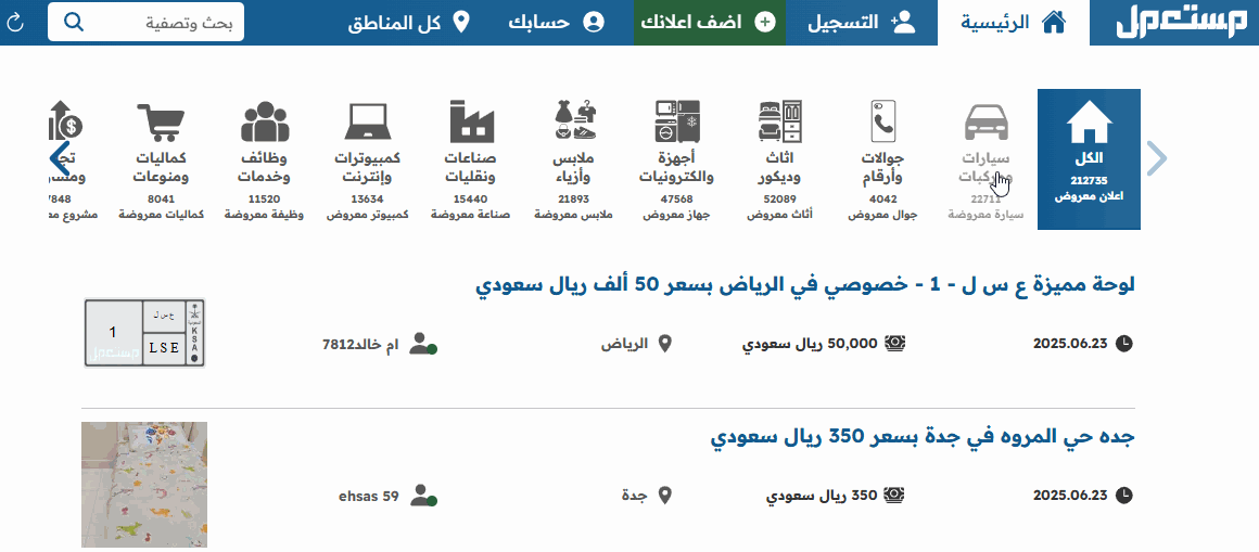 ميتسوبيشي اكسباندر 2025 ميني فان عائلية بلمسة عصرية للقيادة اليومية شراء ميتسوبيشي اكسباندر 2025 مستعملة