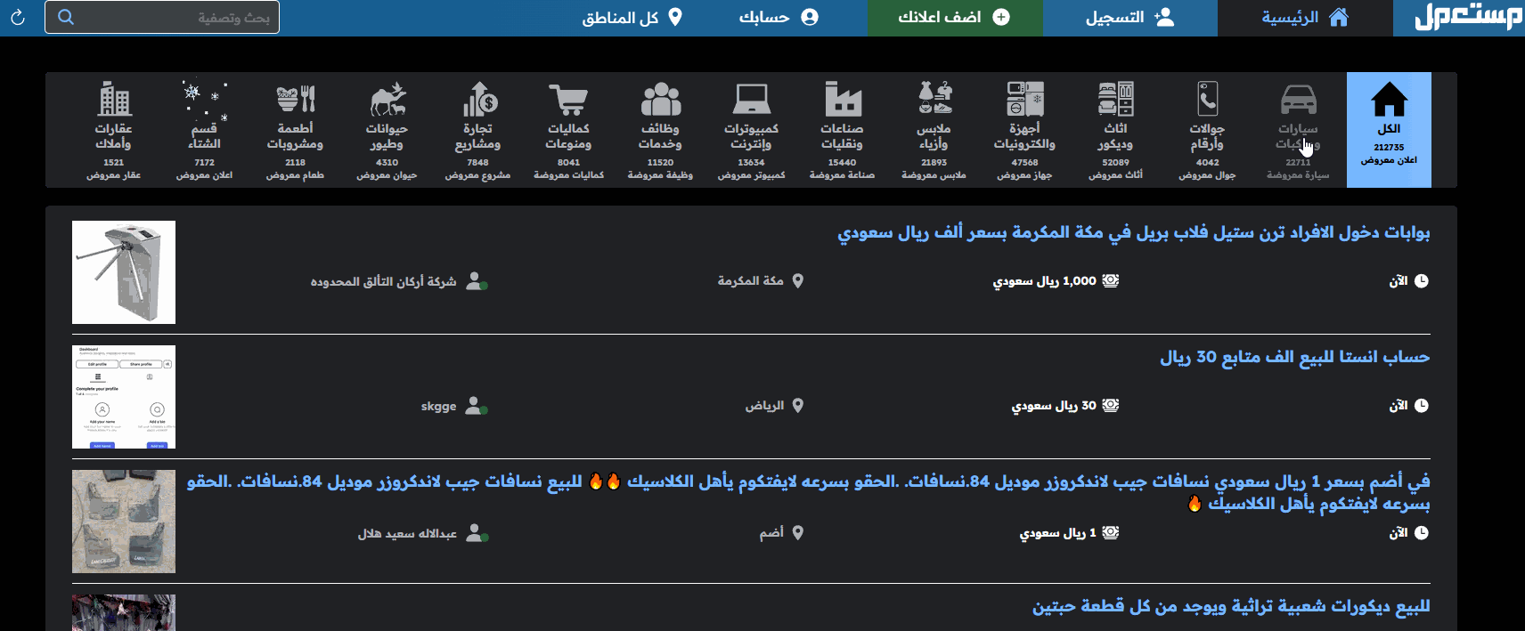 سعر ميتسوبيشي اكليبس كروس 2025 .. ماذا تقدم مقابل ما تدفع؟ شراء ميتسوبيشي اكليبس كروس 2025 مستعملة في السوق السعودي