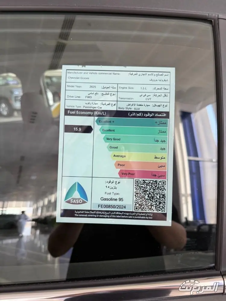 سعر شيفروليه جرووف 2025 التنافسي في السعودية هل يجسد القيمة مقابل السعر سعر شيفروليه جرووف 2025 16