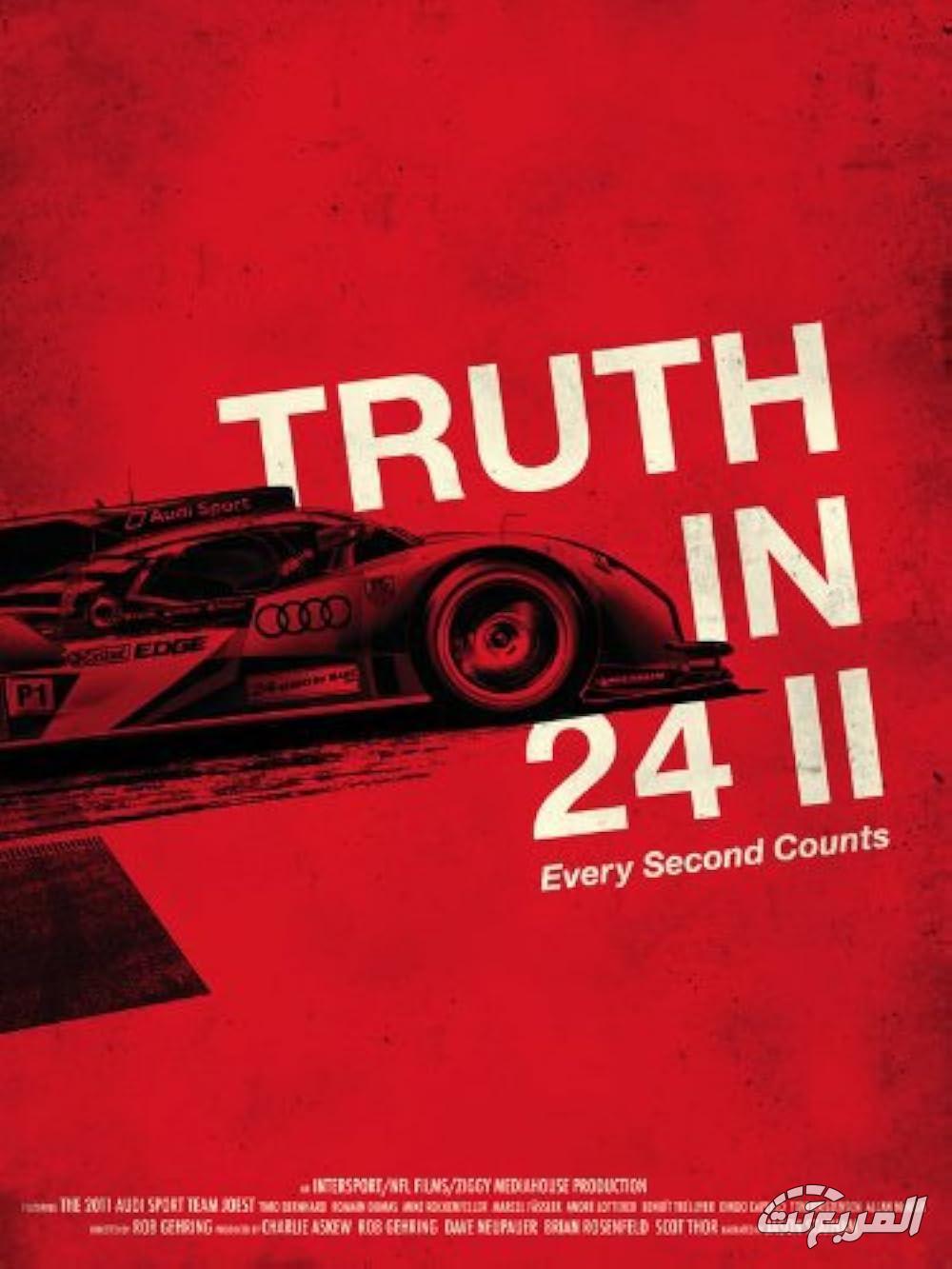 أفضل أفلام سباقات السيارات: 10 روائع تنقلك إلى عالم الفورمولا 1 والإثارة أفضل أفلام سباقات السيارات: 10 روائع تنقلك إلى عالم الفورمولا 1 والإثارة 16