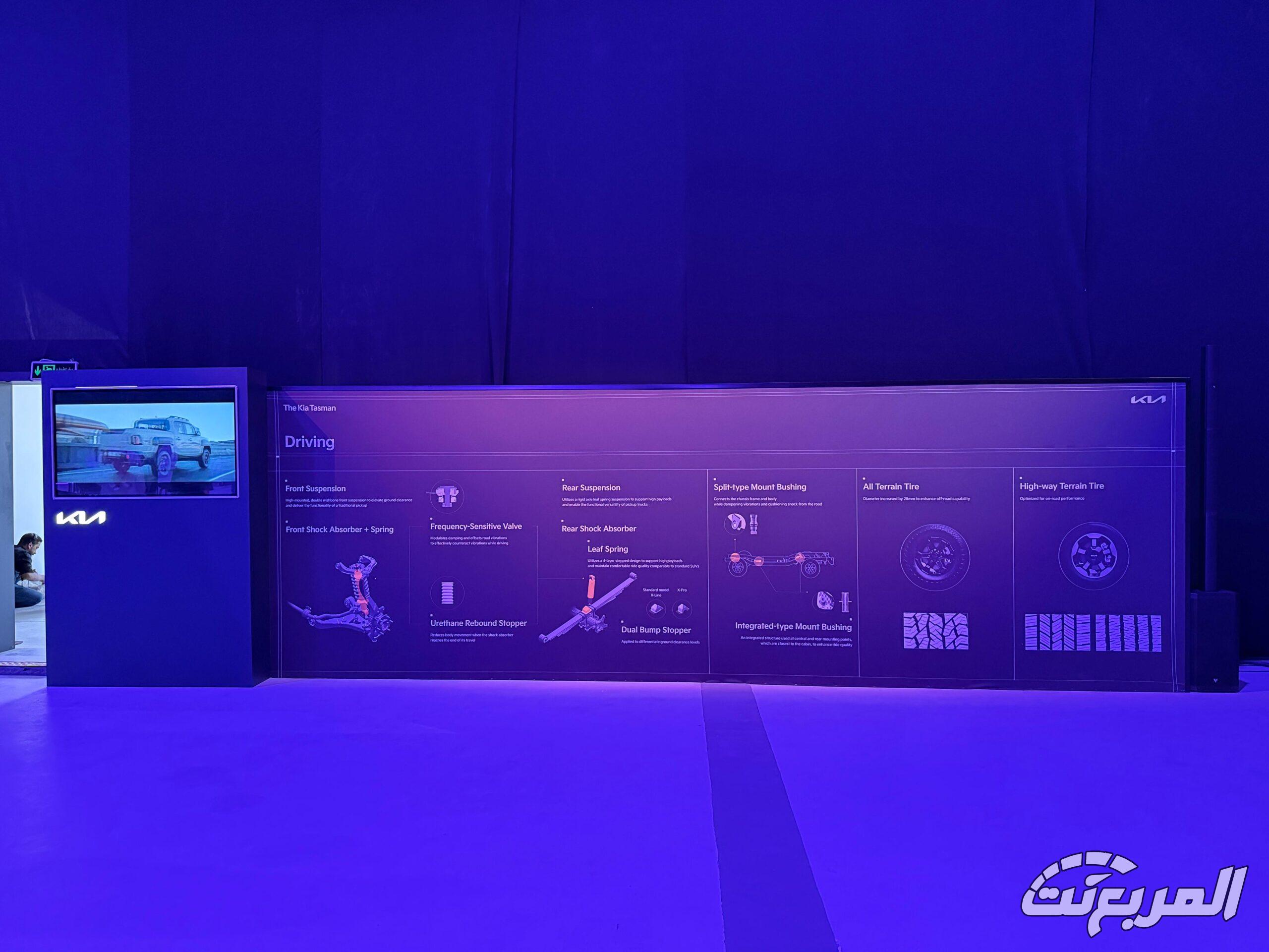 صور كيا تاسمان 2026 تكشف عن تصميمها الجريء ومزاياها العملية صور كيا تاسمان 2026 15