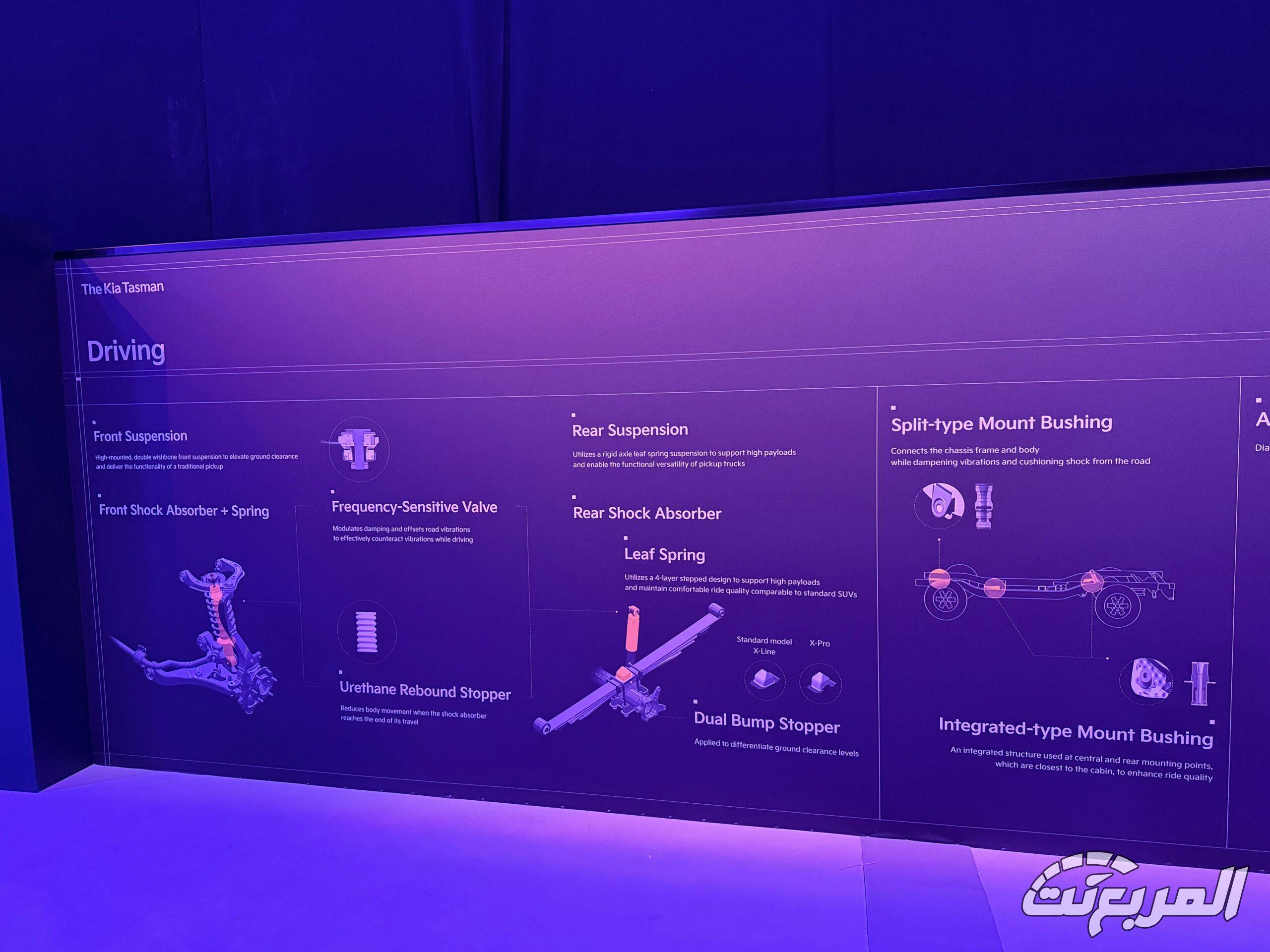 صور كيا تاسمان 2026 تكشف عن تصميمها الجريء ومزاياها العملية صور كيا تاسمان 2026 16