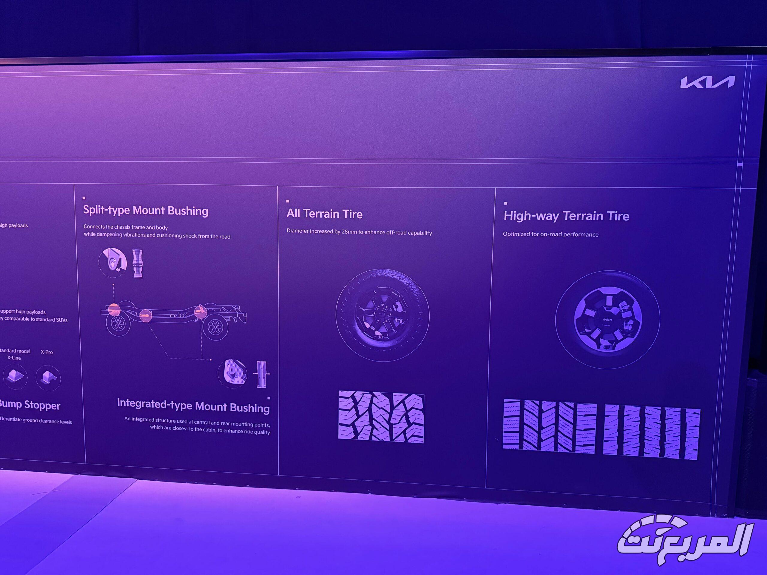 صور كيا تاسمان 2026 تكشف عن تصميمها الجريء ومزاياها العملية صور كيا تاسمان 2026 17