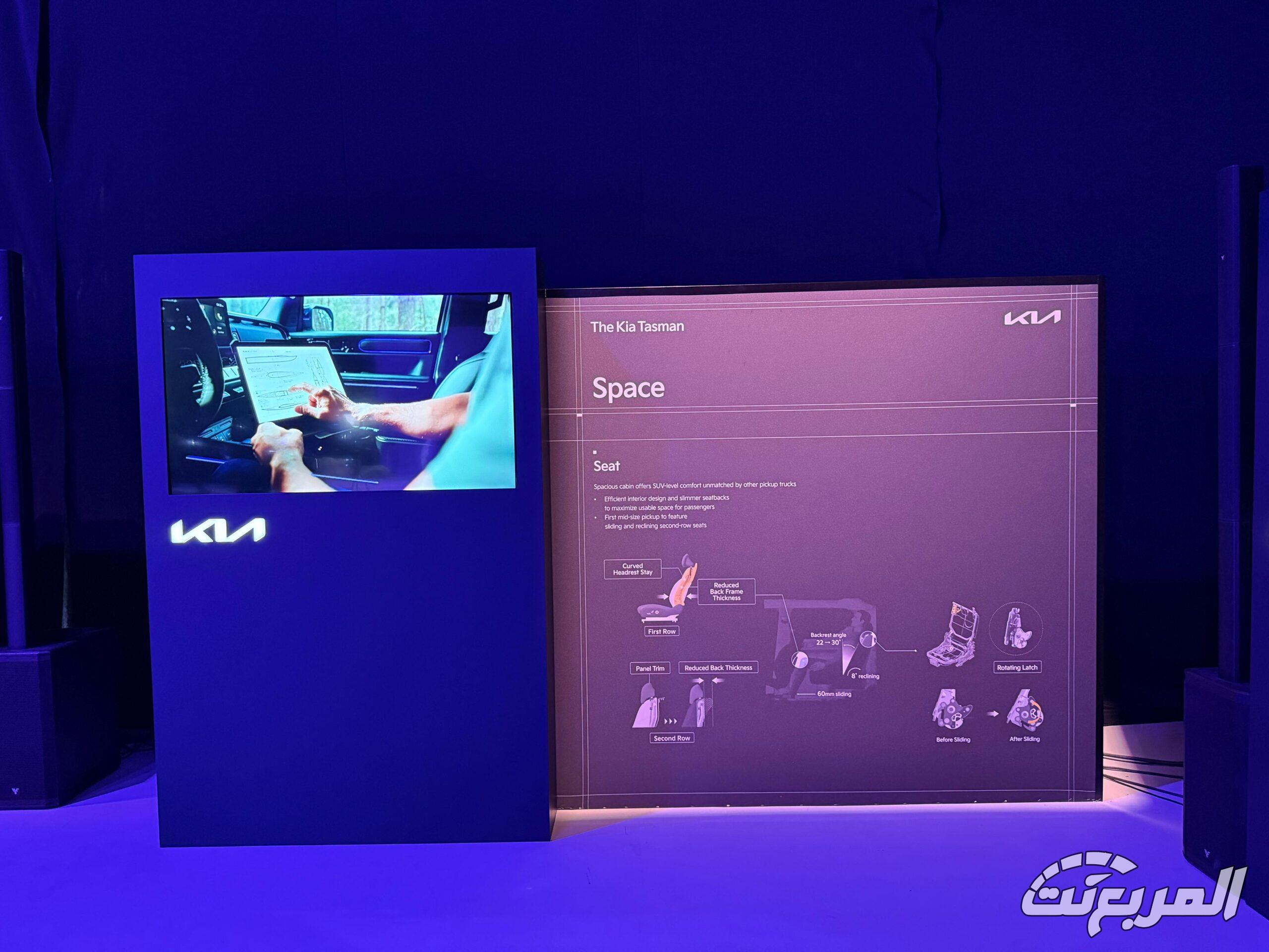 صور كيا تاسمان 2026 تكشف عن تصميمها الجريء ومزاياها العملية صور كيا تاسمان 2026 18