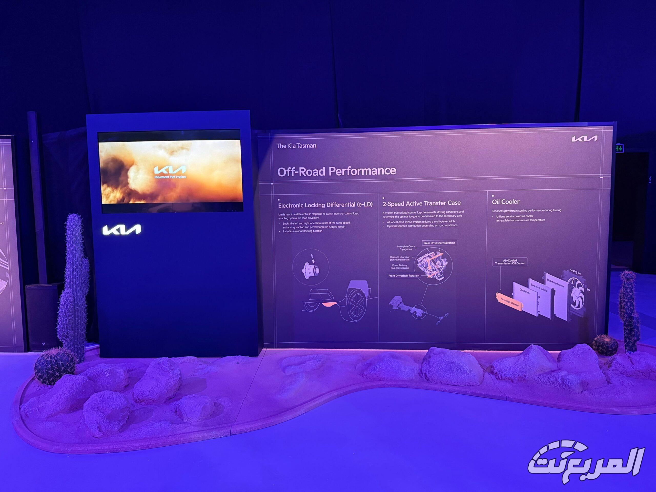 صور كيا تاسمان 2026 تكشف عن تصميمها الجريء ومزاياها العملية صور كيا تاسمان 2026 21