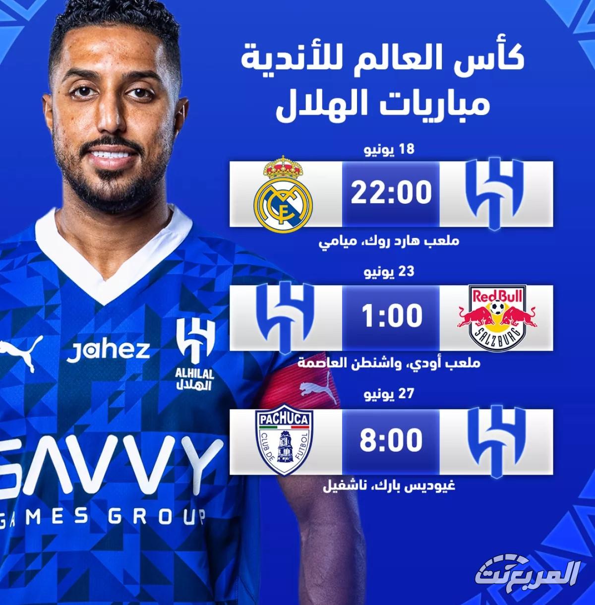 سيارات لاعبي الهلال في كأس العالم للأندية.. هل تليق بالمونديال 2025؟ سيارات لاعبي الهلال في كأس العالم للأندية.. هل تليق بالمونديال 2025؟ 11