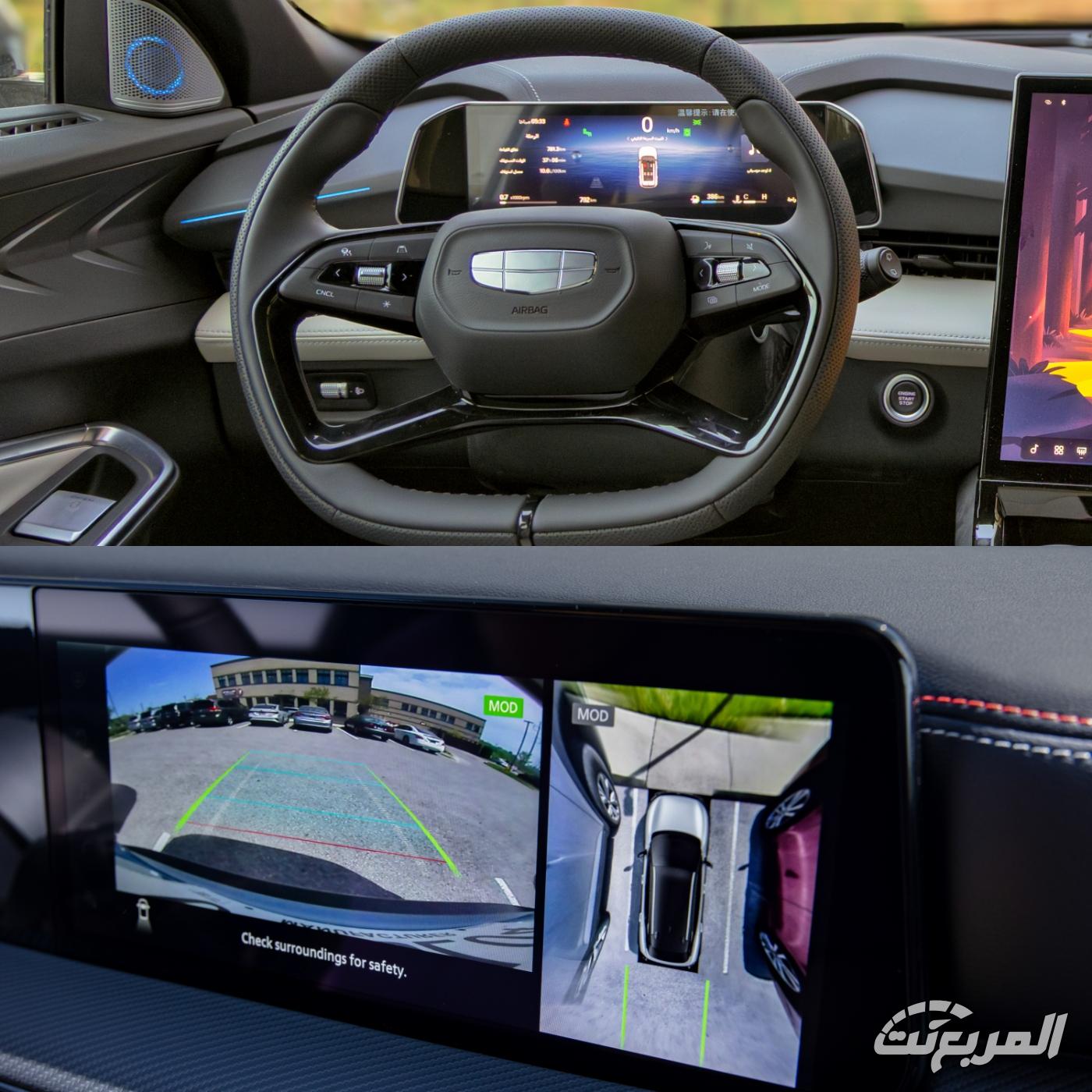 جيلي سيتي راي 2025 تتفوق على نيسان كيكس الجديدة جيلي سيتي راي 2025 تتفوق على نيسان كيكس الجديدة 4