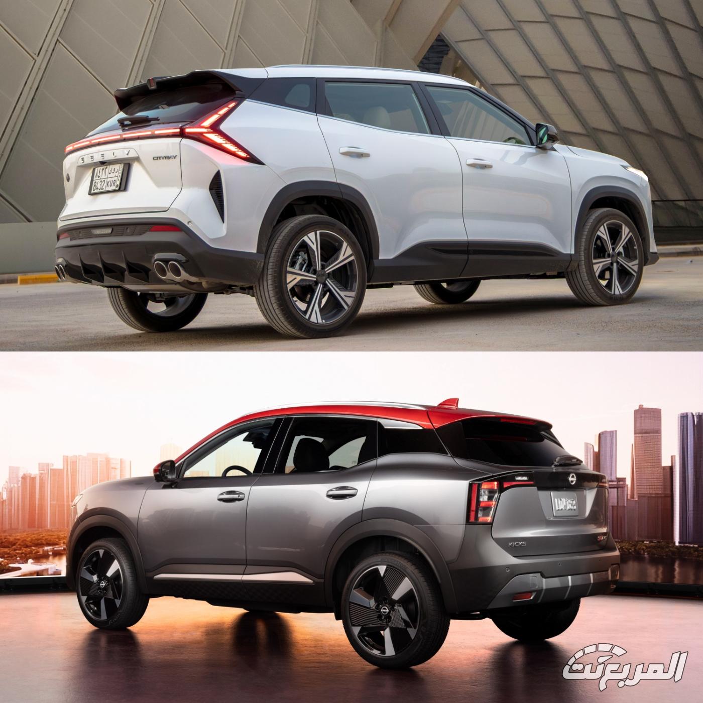 جيلي سيتي راي 2025 تتفوق على نيسان كيكس الجديدة جيلي سيتي راي 2025 تتفوق على نيسان كيكس الجديدة 1