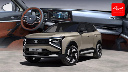 لادا الروسية تكشف عن أول موديل جديد كلياً للعلامة منذ ثلاثين عاماً! لادا الروسية تكشف عن أول موديل جديد كلياً منذ ثلاثين عاماً!