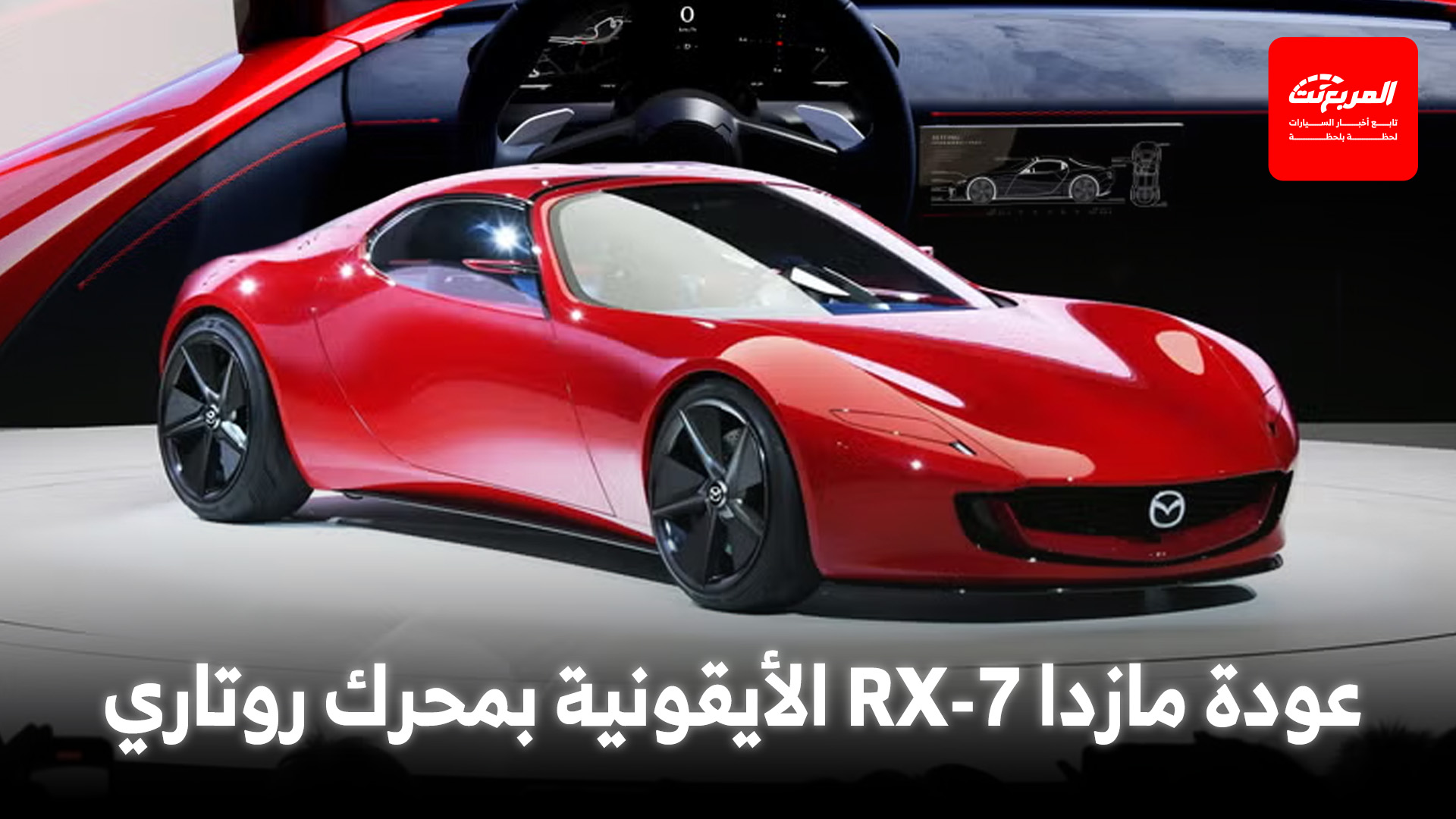 أخبار السيارات في أسبوع: مرسيدس ستلغي محرك 4 سلندر في AMG C63 بعد انهيار الطلب أخبار السيارات في أسبوع: مرسيدس ستلغي محرك 4 سلندر في AMG C63 بعد انهيار الطلب 7