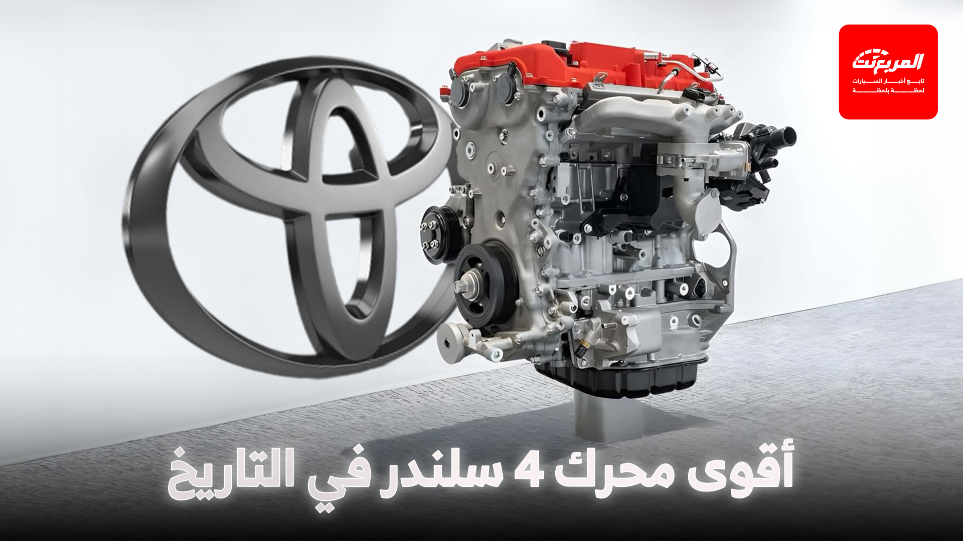 أخبار السيارات في أسبوع: مرسيدس ستلغي محرك 4 سلندر في AMG C63 بعد انهيار الطلب أخبار السيارات في أسبوع: مرسيدس ستلغي محرك 4 سلندر في AMG C63 بعد انهيار الطلب 6