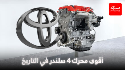 تويوتا تطور أقوى محرك 4 سلندر في العالم لموديلاتها الرياضية القادمة تويوتا تطور أقوى محرك 4 سلندر في العالم لموديلاتها الرياضية القادمة
