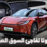 تويوتا تطرح الكروس أوفر الكهربائية bZ5 في الصين بسعر أرخص من كورولا مستعملة! تويوتا تطرح الكروس أوفر الكهربائية bZ5 في الصين بسعر أرخص من كورولا مستعملة! 2