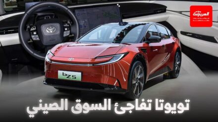 تويوتا تطرح الكروس أوفر الكهربائية bZ5 في الصين بسعر أرخص من كورولا مستعملة! تويوتا تطرح الكروس أوفر الكهربائية bZ5 في الصين بسعر أرخص من كورولا مستعملة! 11