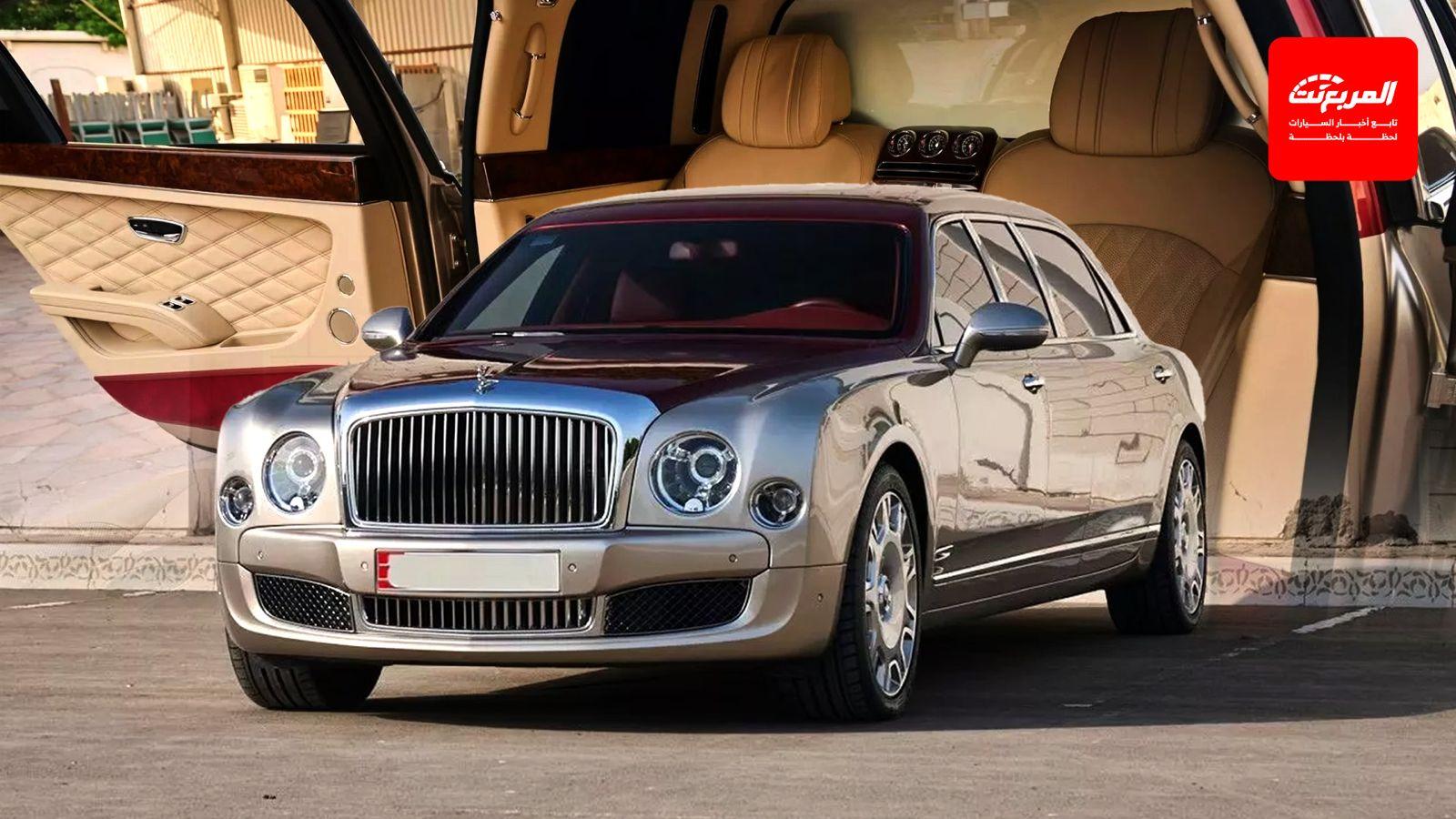 أفخم بنتلي مولسان على الإطلاق معروضة للبيع في مزاد أبوظبي بسعر قد يتجاوز 2.2 مليون ريال