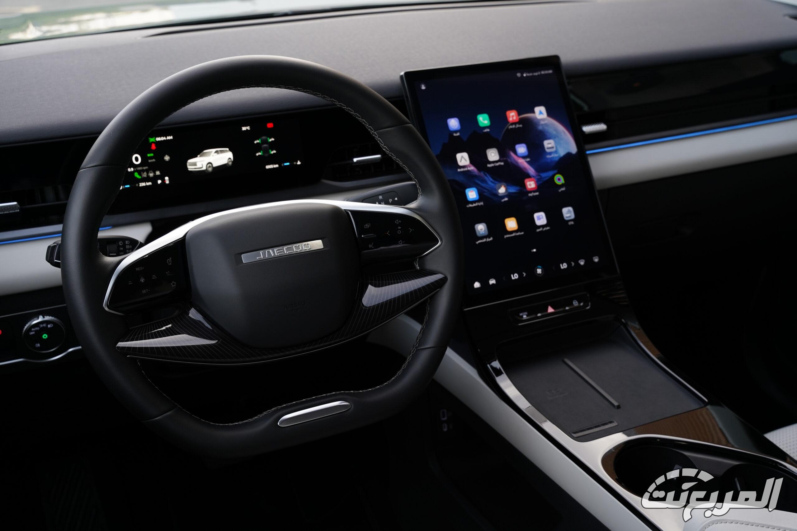 شرح سريع على جايكو J5 موديل 2025 في السعودية شرح سريع على جايكو J5 موديل 2025 في السعودية 7