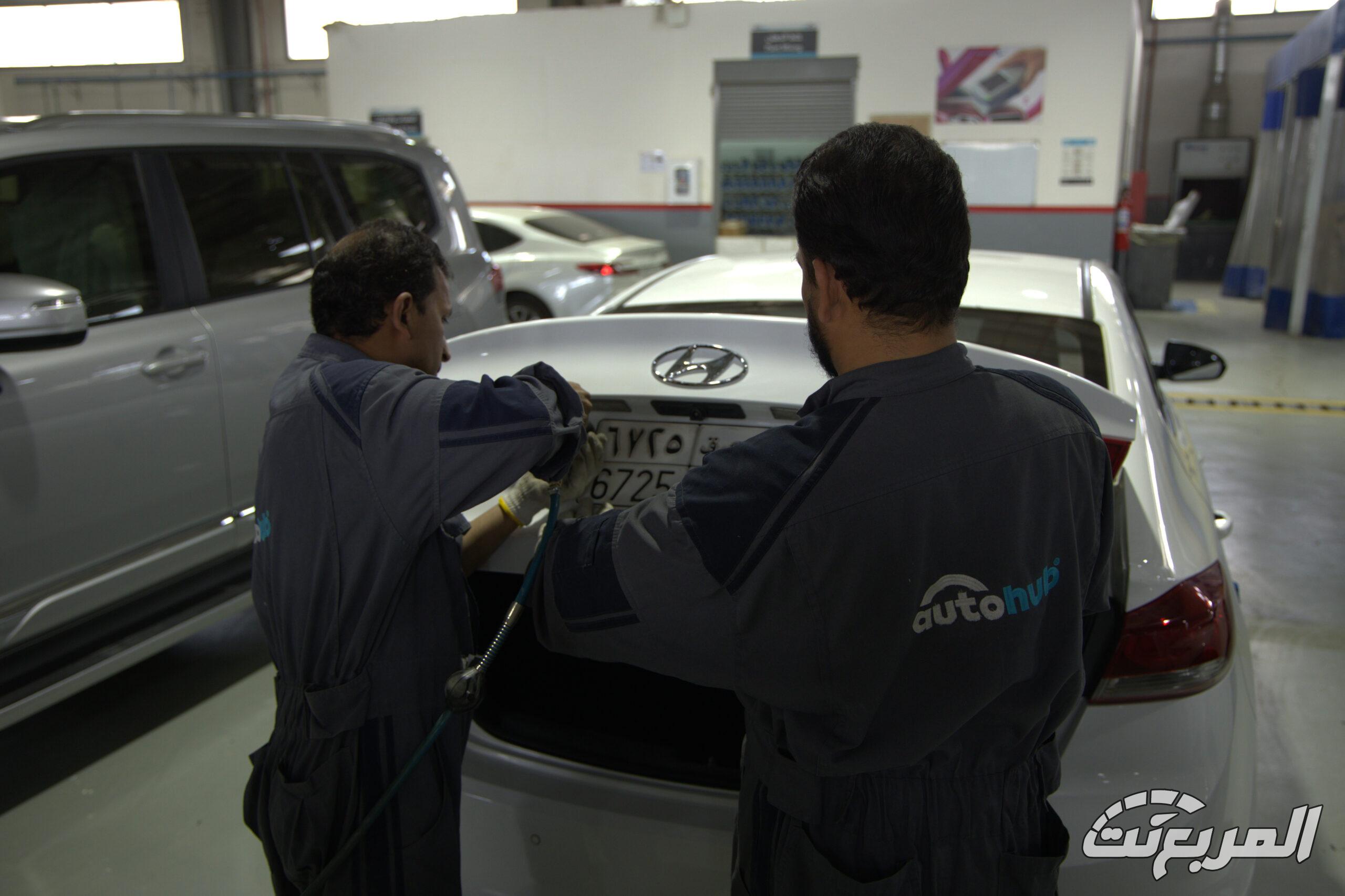 كيف تحجز موعد صيانة في أوتوهب أونلاين؟ إليك الخطوات والأسعار كيف تحجز موعد صيانة في أوتوهب أونلاين؟ إليك الخطوات والأسعار 5