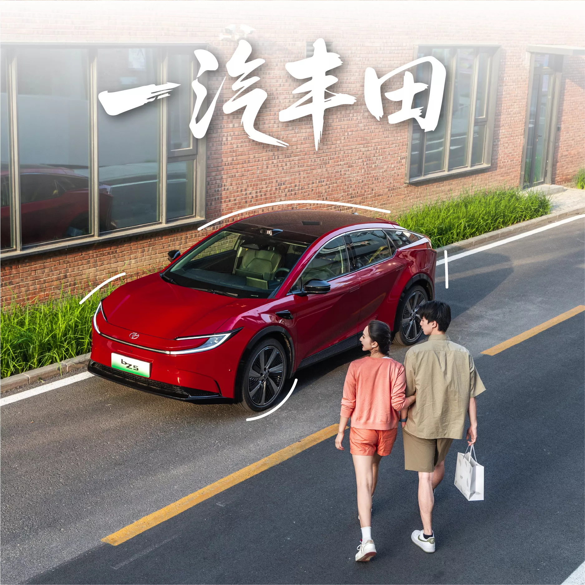 تويوتا تطرح الكروس أوفر الكهربائية bZ5 في الصين بسعر أرخص من كورولا مستعملة! 10