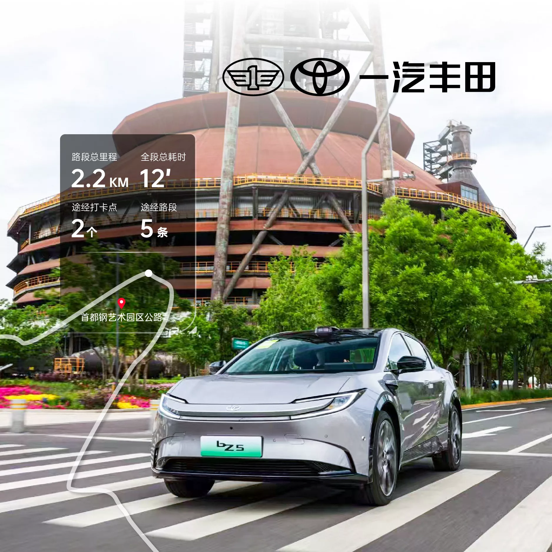 تويوتا تطرح الكروس أوفر الكهربائية bZ5 في الصين بسعر أرخص من كورولا مستعملة! 23