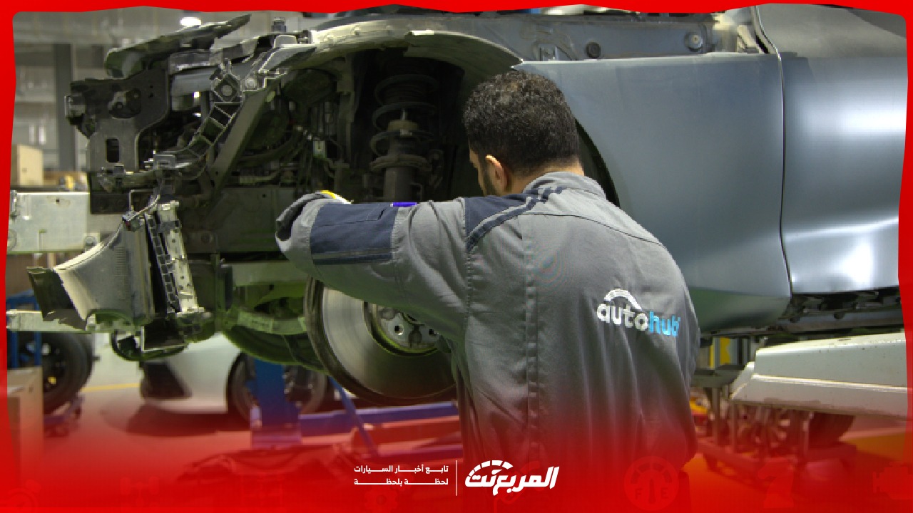 كيف تحجز موعد صيانة في أوتوهب أونلاين؟ إليك الخطوات والأسعار