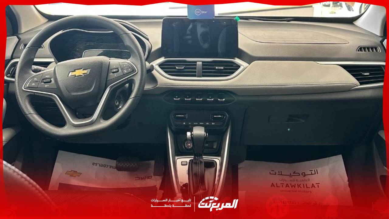 صور شيفروليه جرووف 2025 مظهر شبابي ولمسات عصرية