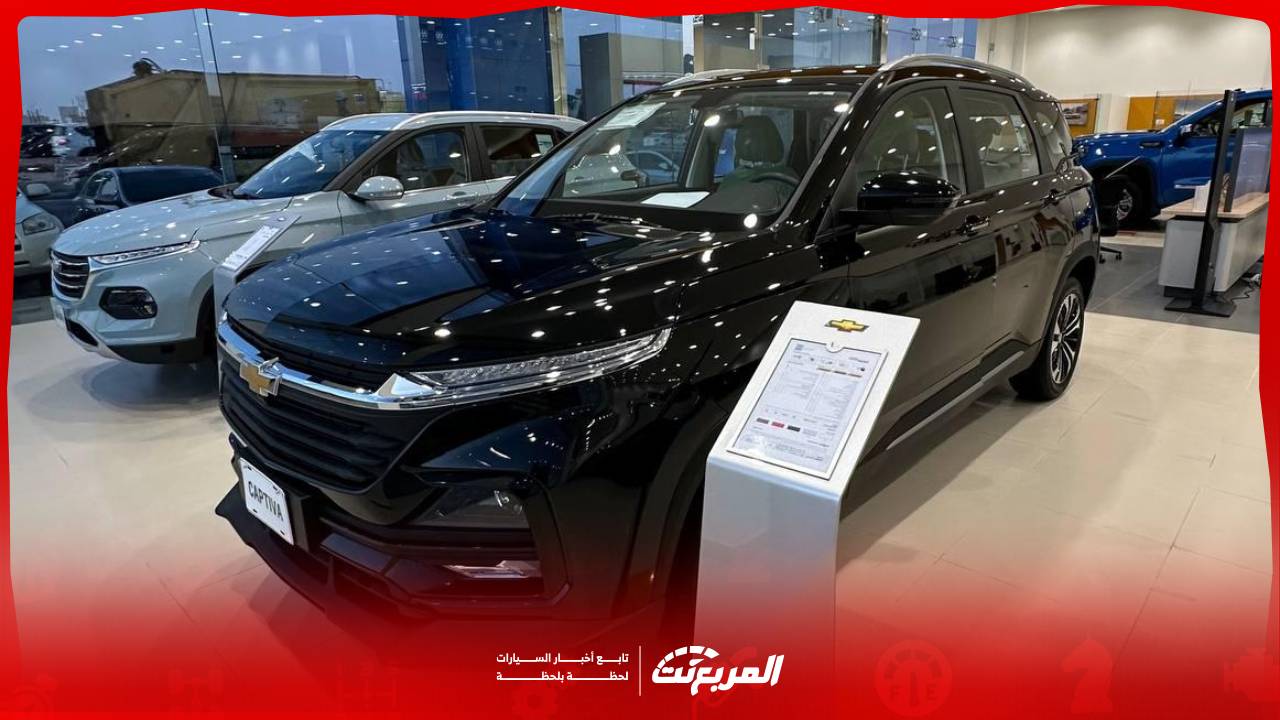 شيفروليه كابتيفا 2025 كروس اوفر عائلية تجمع بين العملية والرفاهية تعرف عليها