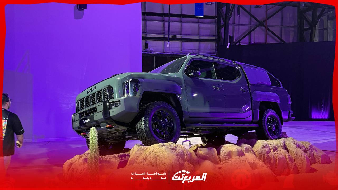 كيا تاسمان 2026 بيك اب كورية تجمع بين الشراسة والتكنولوجيا تعرف عليها