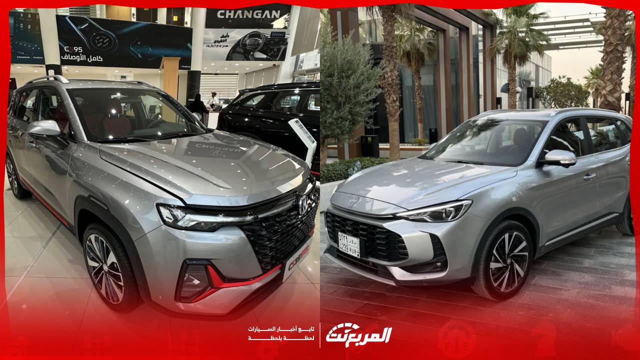 ام جي ZS ام شانجان CS35 بلس؟ من افضل كروس اوفر صينية للشباب