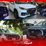 افضل 5 سيارات كروس اوفر صينية عائلية باسعار تنافسية في السعودية افضل 5 سيارات كروس اوفر صينية عائلية باسعار تنافسية في السعودية