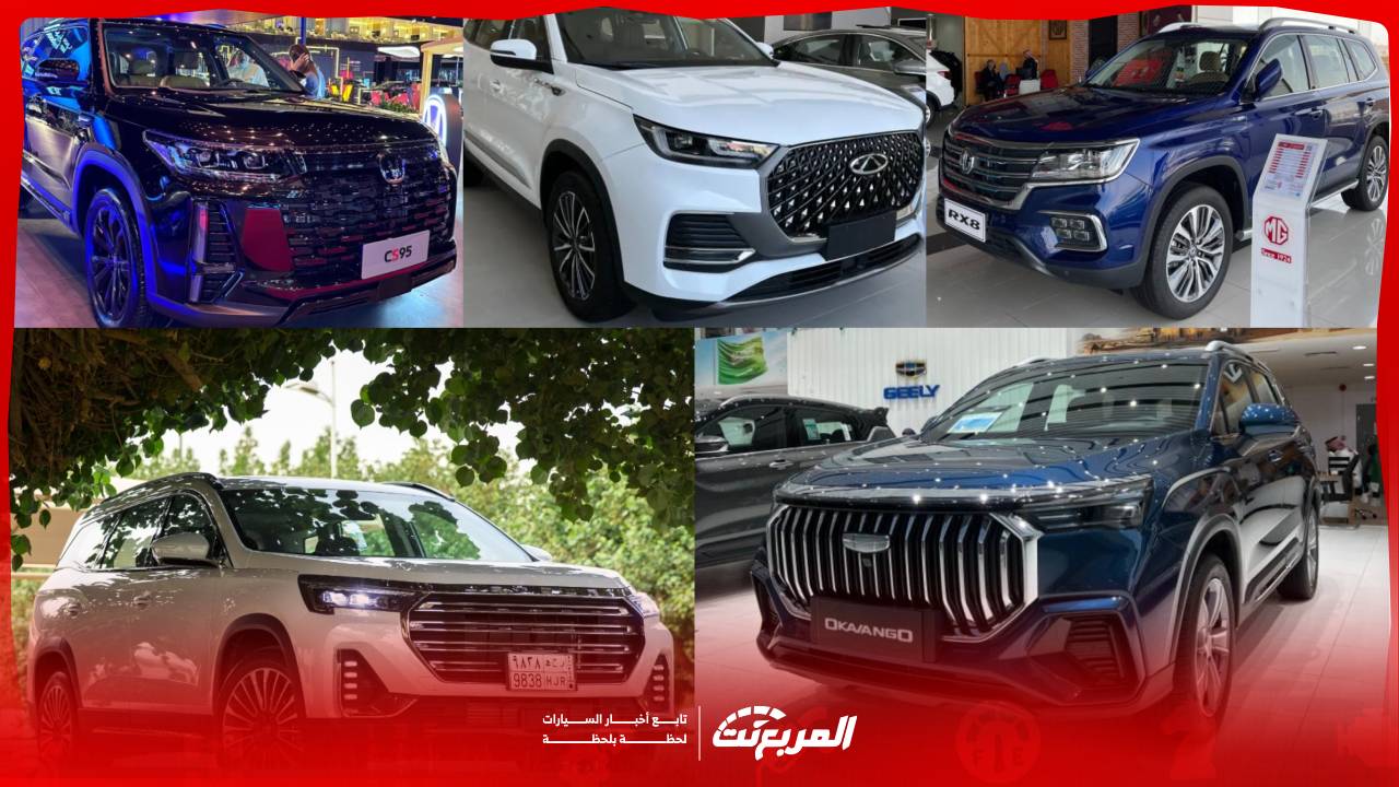 افضل 5 سيارات كروس اوفر صينية عائلية باسعار تنافسية في السعودية