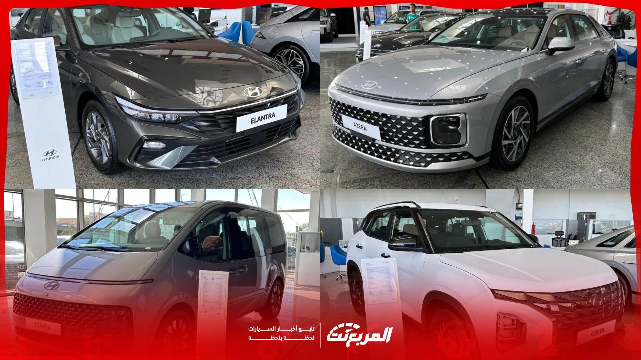 احدث اسعار هيونداي الوعلان 2025 بجميع الفئات وابرز المواصفات والتجهيزات