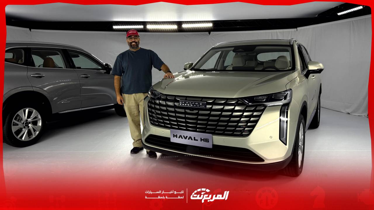 صور هافال H6 2026 الجديدة ونظرة مقربة على مواصفاتها العصرية والمبتكرة