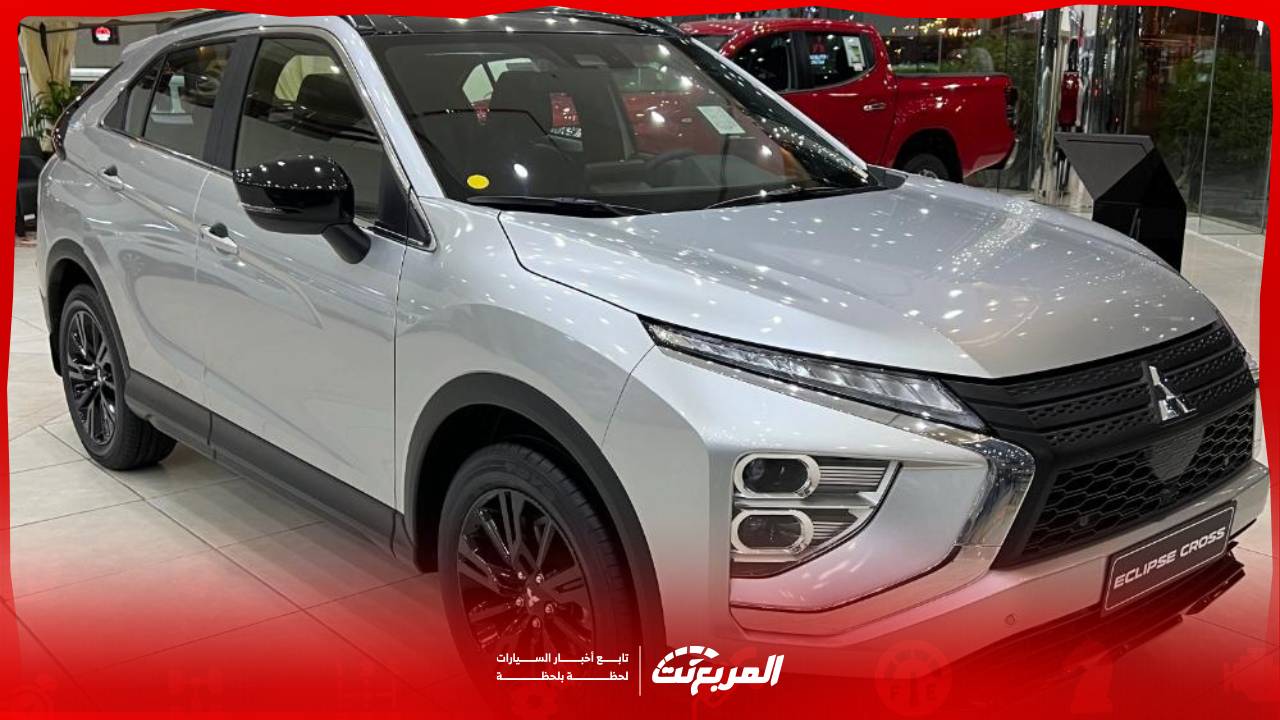 سعر ميتسوبيشي اكليبس كروس 2025 .. ماذا تقدم مقابل ما تدفع؟