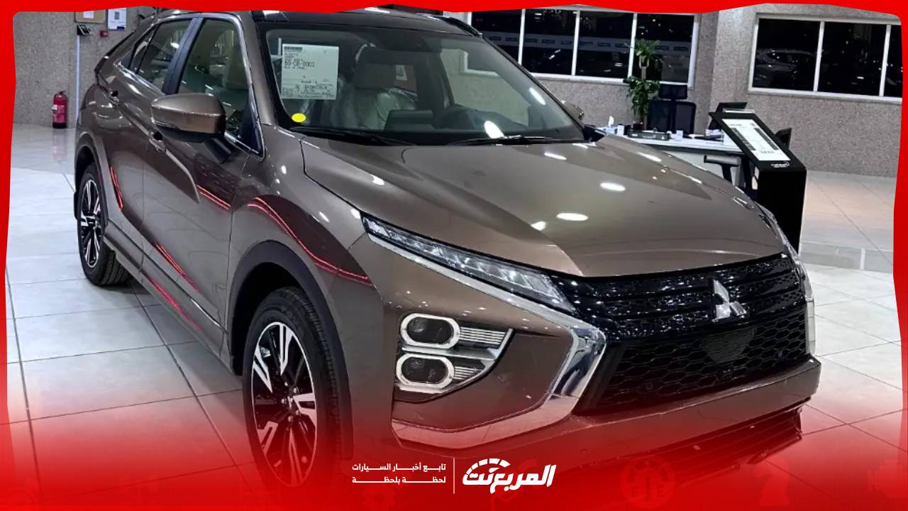 ميتسوبيشي اكليبس كروس 2025 مظهر هجومي وتجهيزات تنافسية في فئة الكروس أوفر