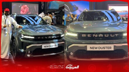 بتحديثات عصرية وطابع جريء.. رينو داستر 2025 الجديدة تلفت الأنظار في فئتها بتحديثات عصرية وطابع جريء.. رينو داستر 2025 الجديدة تلفت الأنظار في فئتها