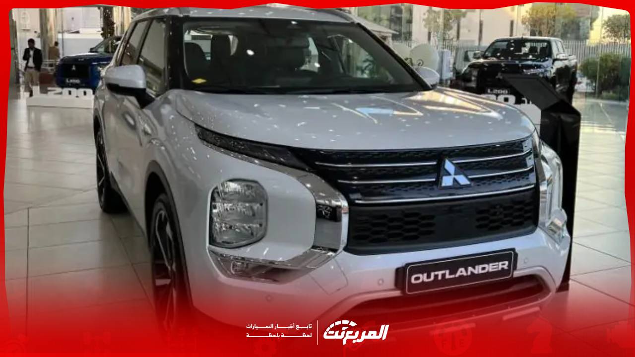 سعر ميتسوبيشي اوتلاندر 2025 وكل ما تريد معرفته عن الاس يو في العائلية