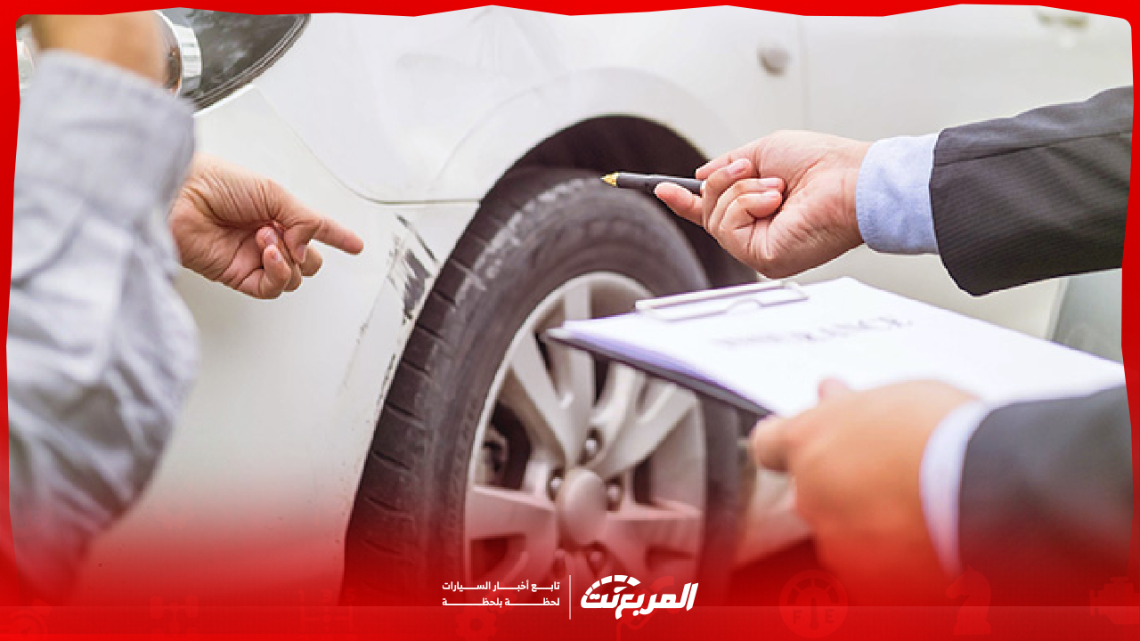 هل تشتري سيارة فيها حادث وتم إصلاحها؟ متى تكون صفقة ناجحة ومتى لا؟