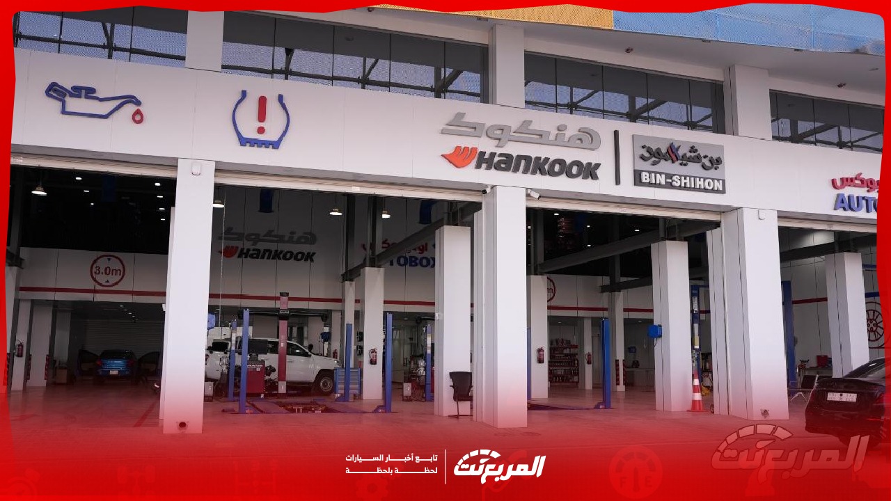 أسعار إطارات السيارات في أوتوبوكس وعناوين الفروع وأبرز الخدمات