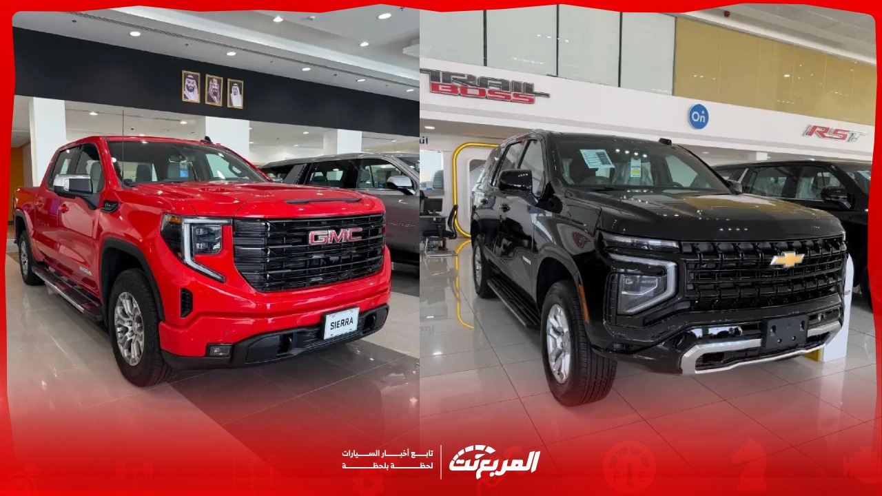 عروض سيارات شيفروليه وجي إم سي من الجميح في صيف 2025.. أقساط ميسرة و0% دفعة أولى