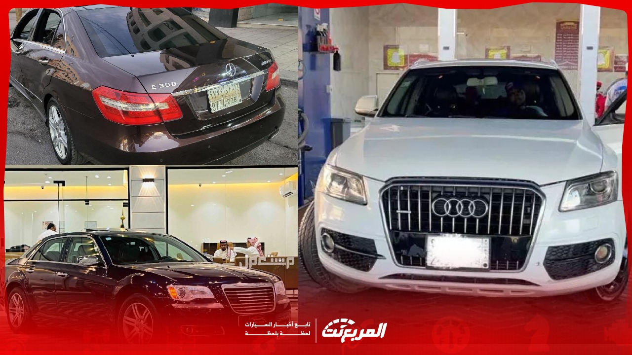 سيارات فخمة مستعملة بأقل من 50 ألف ريال.. خيارات تستحق الشراء في السعودية