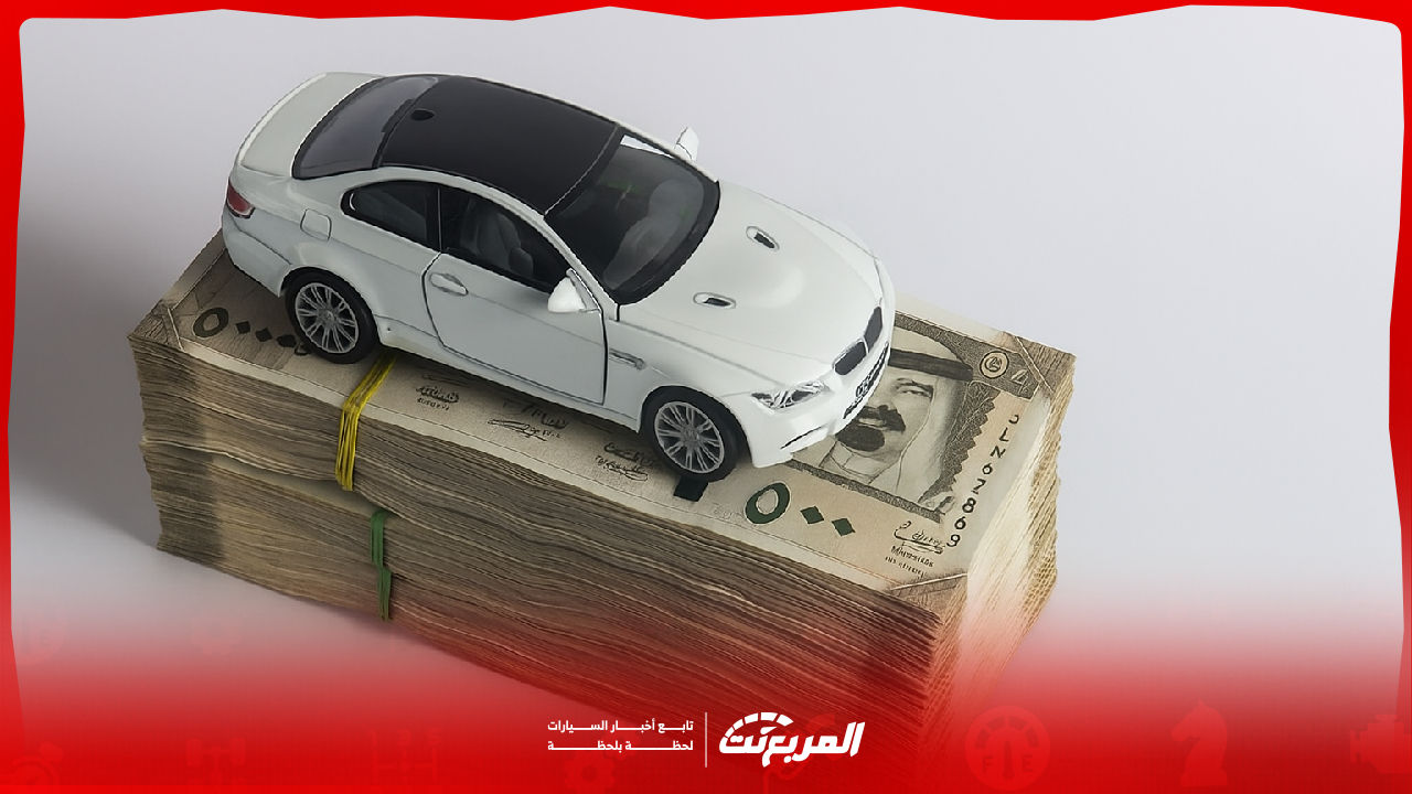شراء سيارة مستعملة أم جديدة بقرض؟ مقارنة واقعية تُسهل عليك القرار