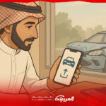 طريقة رفع مطالبة تأمين إلكترونيا خطوة بخطوة..هل التأخير يؤدي إلى رفض الطلب؟ طريقة رفع مطالبة تأمين إلكترونيا خطوة بخطوة..هل التأخير يؤدي إلى رفض الطلب؟ 1